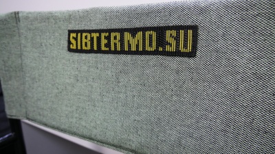 Кресло туристическое складное с утеплителем "СИБТЕРМО" - Брезент.